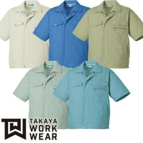作業服 ブルゾン タカヤ商事 TAKAYA 半袖ブルゾン KC-8821 作業着 春夏作業着 作業服 ブルゾン 春夏