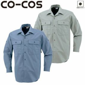 作業服 長袖シャツ コーコス信岡 CO-COS ロールアップ長袖開衿シャツ 408 作業着 春夏作業着 作業服 長袖シャツ 春夏