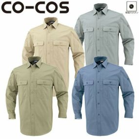 作業服 長袖シャツ コーコス信岡 CO-COS ロールアップ長袖シャツ 508 作業着 春夏作業着 作業服 長袖シャツ 春夏