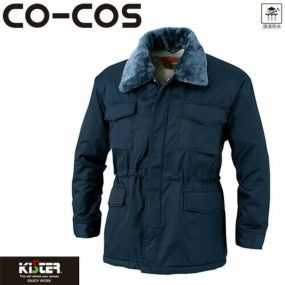 コーコス信岡 CO-COS シープボアコート 防寒コート 防寒ジャケット 保温 人気 安い 最強 アウター ブルゾン ドカジャン 防寒ジャンパー ダウン 上着 防寒着 おしゃれ 暖かい 秋冬 かっこいい 作業着 ワーク マン メンズ 極寒 寒冷地 釣り キャンプ 登山 アウトドア 2006