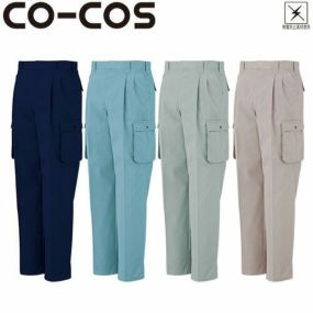 作業服 カーゴパンツ コーコス信岡 CO-COS ツータックカーゴパンツ 2275 作業着 通年 秋冬作業着 作業服 カーゴパンツ おしゃれ かっこいい 人気 ズボン 作業ズボン 作業パンツ 作業 工事 土木 塗装 DIY diy
