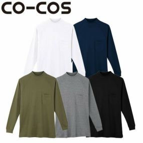 Tシャツ 長袖 コーコス信岡 CO-COS 長袖ハイネックシャツ 3018 長袖Tシャツ長袖Tシャツ カジュアル