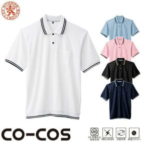 作業服 ポロシャツ 半袖 コーコス信岡 CO-COS 裾ジャージ半袖ポロシャツ A-187 作業着 春夏作業着 作業服 ポロシャツ 春夏