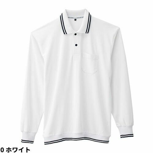 作業服 ポロシャツ 長袖 コーコス信岡 CO-COS 裾ジャージ長袖