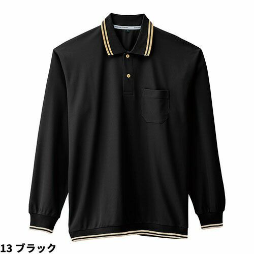 作業服 ポロシャツ 長袖 コーコス信岡 CO-COS 裾ジャージ長袖