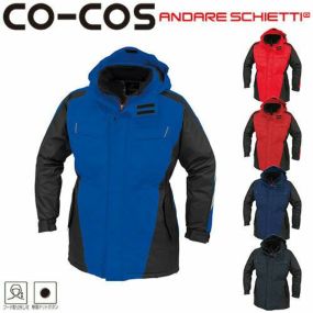 コーコス信岡 CO-COS 防寒コート 防寒コート 防寒ジャケット 保温 人気 安い 最強 アウター ブルゾン ドカジャン 防寒ジャンパー ダウン 上着 防寒着 おしゃれ 暖かい 秋冬 かっこいい 作業着 ワーク マン メンズ 極寒 寒冷地 釣り キャンプ 登山 アウトドア A-3276
