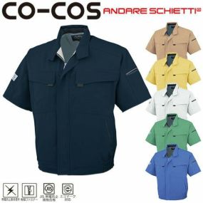 作業服 ブルゾン コーコス信岡 CO-COS エコ製品制電半袖ブルゾン A-3360 作業着 春夏作業着 作業服 ブルゾン 春夏