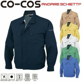 作業服 ブルゾン コーコス信岡 CO-COS エコ製品制電長袖ブルゾン A-3361 作業着 春夏作業着 作業服 ブルゾン 春夏
