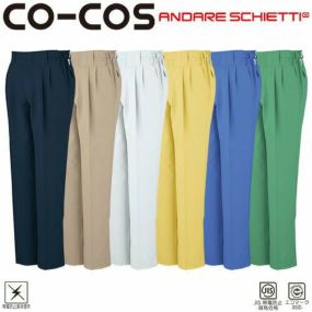 作業服 パンツ スラックス コーコス信岡 CO-COS エコ製品制電ツータックスラックス(脇シャーリングI A-3363 作業着 春夏作業着 作業服 スラックス 春夏