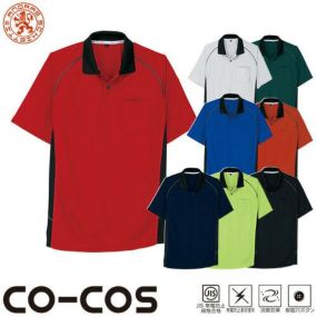 作業服 ポロシャツ 半袖 コーコス信岡 CO-COS 半袖ポロシャツ A-3377 作業着 春夏作業着 作業服 ポロシャツ 春夏