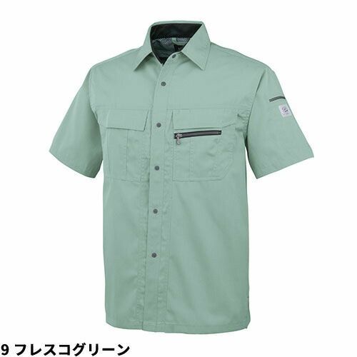 作業服 半袖シャツ コーコス信岡 CO-COS エコ5IVEスター半袖シャツ A