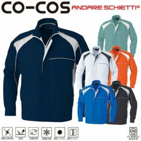 作業服 ブルゾン コーコス信岡 CO-COS 長袖ブルゾン A-5081 作業着 春夏作業着 作業服 ブルゾン 春夏
