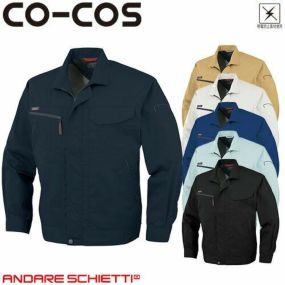 作業服 ブルゾン コーコス信岡 CO-COS 長袖ブルゾン A-761 作業着 春夏作業着 作業服 ブルゾン 春夏
