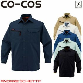作業服 長袖シャツ コーコス信岡 CO-COS 長袖シャツ A-768 作業着 春夏作業着 作業服 長袖シャツ 春夏