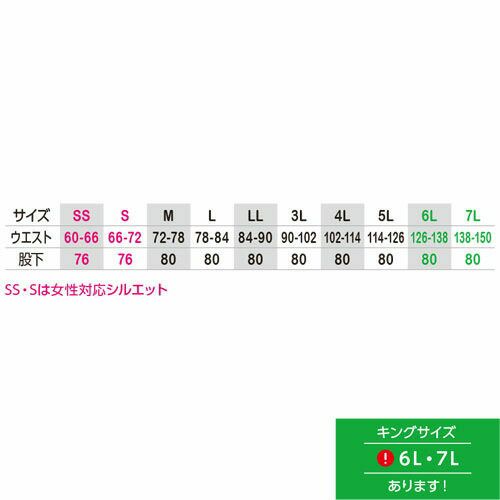 作業服 パンツ スラックス コーコス信岡 CO-COS ワンタックスラックス