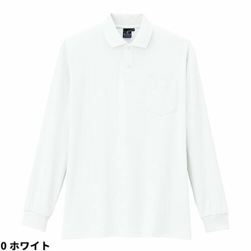 作業服 ポロシャツ 長袖 コーコス信岡 CO-COS 静電防透消臭 長袖