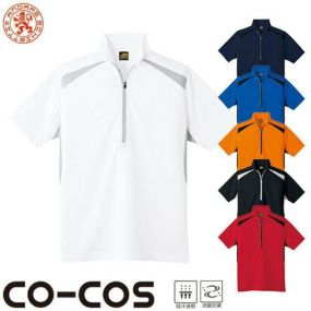半袖ジップアップシャツ コーコス信岡 CO-COS 吸汗速乾半袖ハーフジップポロシャツ AS-577 半袖シャツ半袖ジップアップシャツ カジュアル