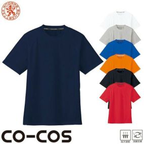 Tシャツ 半袖 コーコス信岡 CO-COS 吸汗速乾半袖Tシャツ AS-647 半袖Tシャツ半袖Tシャツ カジュアル