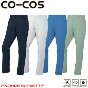 作業服 パンツ スラックス コーコス信岡 CO-COS ノータックスラックス AS-933 作業着 春夏作業着 作業服 スラックス 春夏
