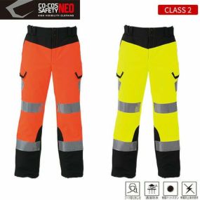 作業服 カーゴパンツ 高視認 コーコス信岡 CO-COS 高視認性安全防水防寒パンツ CS-2425 安全服 反射材付 作業着作業着 作業服 高視認