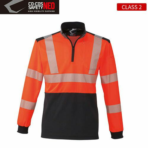 作業服 シャツ 高視認 コーコス信岡 CO-COS 高視認性安全長袖ポロシャツ CS-2478 安全服 反射材付 作業着 000000053908-01-l.jpg?t=