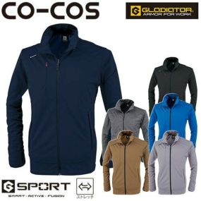 作業服 ジャンパー コーコス信岡 CO-COS 防風ストレッチジャケット G-2340 作業着 通年 秋冬作業着 作業服 ジャンパー 長袖 おしゃれ かっこいい 企業 法人 ワーク 作業 ワークユニフォーム ワークウェア 長袖ブルゾン
