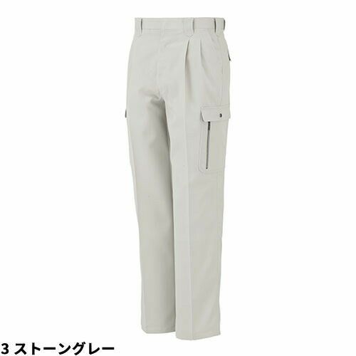 作業服 カーゴパンツ コーコス信岡 CO-COS エコツータックカーゴ