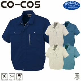 作業服 ブルゾン コーコス信岡 CO-COS エコストレッチ半袖ブルゾン H-190 作業着 春夏作業着 作業服 ブルゾン 春夏