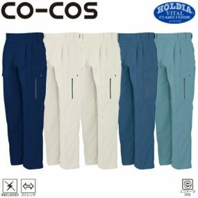 作業服 カーゴパンツ コーコス信岡 CO-COS エコストレッチツータックスカーゴパンツ H-195 作業着 春夏作業着 作業服 カーゴパンツ 春夏