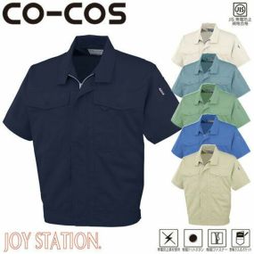 作業服 ブルゾン コーコス信岡 CO-COS 製品制電半袖ブルゾン J-560 作業着 春夏作業着 作業服 ブルゾン 春夏