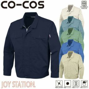 作業服 ブルゾン コーコス信岡 CO-COS 製品制電長袖ブルゾン J-561 作業着 春夏作業着 作業服 ブルゾン 春夏