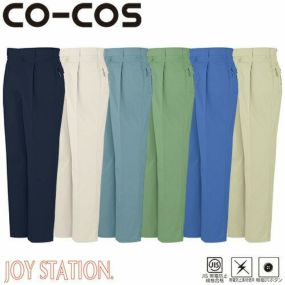 作業服 パンツ スラックス コーコス信岡 CO-COS 製品制電ワンタックスラックス J-563 作業着 春夏作業着 作業服 スラックス 春夏