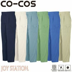 作業服 カーゴパンツ コーコス信岡 CO-COS 製品制電ワンタックカーゴパンツ J-565 作業着 春夏作業着 作業服 カーゴパンツ 春夏