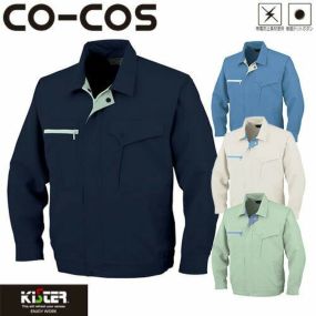 作業服 ブルゾン コーコス信岡 CO-COS 長袖ブルゾン K-11201 作業着 春夏作業着 作業服 ブルゾン 春夏