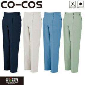 作業服 パンツ スラックス コーコス信岡 CO-COS ワンタックスラックス K-11203 作業着 春夏作業着 作業服 スラックス 春夏