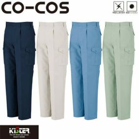 作業服 カーゴパンツ コーコス信岡 CO-COS ワンタックカーゴパンツ K-11205 作業着 春夏作業着 作業服 カーゴパンツ 春夏