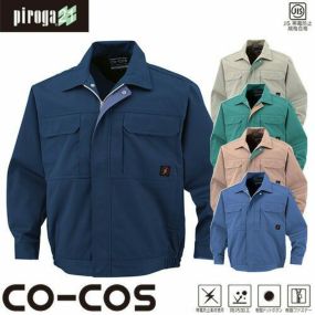 作業服 ブルゾン コーコス信岡 CO-COS 防汚製品制電ブルゾン P-4480 作業着 通年 秋冬作業着 作業服 ブルゾン 上着 おしゃれ かっこいい 人気 企業 法人 ワーク 作業 工場 外作業 ワークユニフォーム 仕事 土木 工事 現場