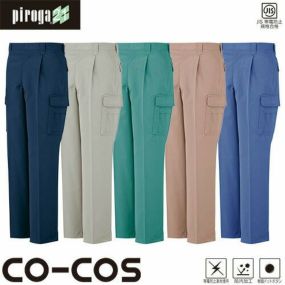 作業服 カーゴパンツ コーコス信岡 CO-COS 防汚製品制電ワンタックカーゴパンツ P-4485 作業着 通年 秋冬作業着 作業服 カーゴパンツ おしゃれ かっこいい 人気 ズボン 作業ズボン 作業パンツ 作業 工事 土木 塗装 DIY diy