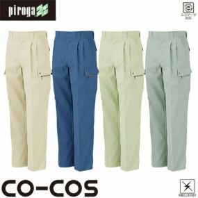 作業服 カーゴパンツ コーコス信岡 CO-COS エコツータックカーゴパンツ P-4495 作業着 通年 秋冬作業着 作業服 カーゴパンツ おしゃれ かっこいい 人気 ズボン 作業ズボン 作業パンツ 作業 工事 土木 塗装 DIY diy