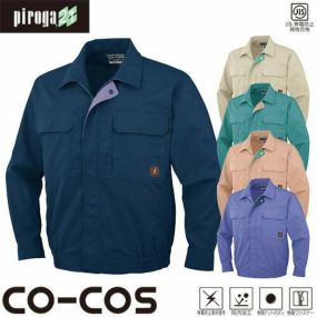作業服 ブルゾン コーコス信岡 CO-COS 防汚製品制電長袖ブルゾン P-5581 作業着 春夏作業着 作業服 ブルゾン 春夏