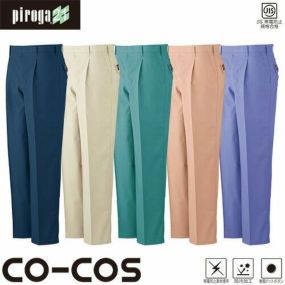 作業服 パンツ スラックス コーコス信岡 CO-COS 防汚製品制電ワンタックスラックス P-5583 作業着 春夏作業着 作業服 スラックス 春夏