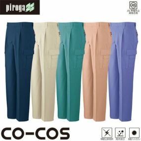 作業服 カーゴパンツ コーコス信岡 CO-COS 防汚製品制電ワンタックカーゴパンツ P-5585 作業着 春夏作業着 作業服 カーゴパンツ 春夏