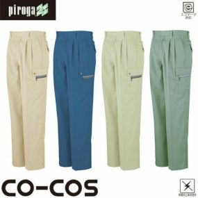 作業服 カーゴパンツ コーコス信岡 CO-COS エコツータックカーゴパンツ P-6695 作業着 春夏作業着 作業服 カーゴパンツ 春夏