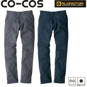 作業服 パンツ スラックス コーコス信岡 CO-COS スタイリッシュストレッチストレートパンツ G-5013 作業着 通年 秋冬作業着 作業服 スラックス 作業ズボン 作業パンツ ワークパンツ ズボン おしゃれ かっこいい オフィス ユニホーム 作業 軽作業 外作業 工場 現場