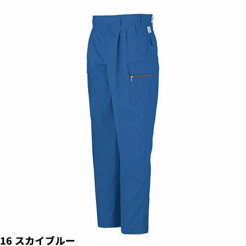 作業服 カーゴパンツ コーコス信岡 CO-COS エコ5IVEスターツータック