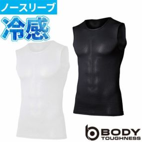 【メール便対応】インナー 半袖 おたふく手袋 デュアル3Dファーストレイヤー ノースリーブ クルーネックシャツ JW-520 夏用 涼しい クール夏用インナー 半袖