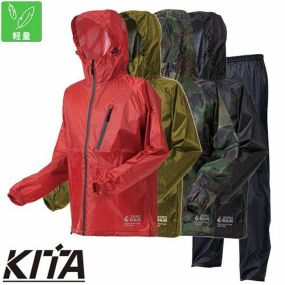 合羽 上下セット 喜多 スーパーライトレインウェア 超軽量 No1710 レインウエア 合羽 カッパ合羽 レインウエア 上下セット