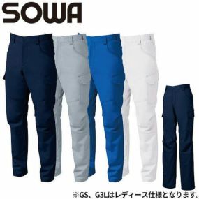 作業服 カーゴパンツ 桑和 SOWA カーゴパンツ 5042-08 作業着 通年 秋冬 国産生地を使用 ストレッチ 吸汗性 防汚加工 おしゃれ かっこいい 人気 ズボン 作業ズボン 作業パンツ 作業 工事 土木 塗装 DIY diy