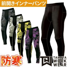 防寒 インナー パンツ メンズ 防寒着 防寒インナー タイツ スパッツ タカヤ商事 TAKAYA ハイブリッドロングパンツ GC-W062 冬用 暖かい 防寒ウェア 冬用 タイツ スパッツ ゴルフ ホッケー ランニング 釣り つり スノーボード スキー 野球 テニス 冬用インナー