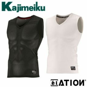【メール便対応】通年インナー 半袖 カジメイク Kajimeiku クレーターメッシュ Vネックノースリーブ 8822 コンプレッションインナーコンプレッションインナー 半袖
